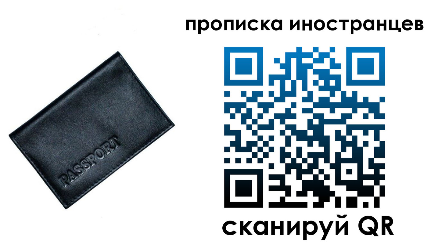 найти адрес прописки в ЕАО